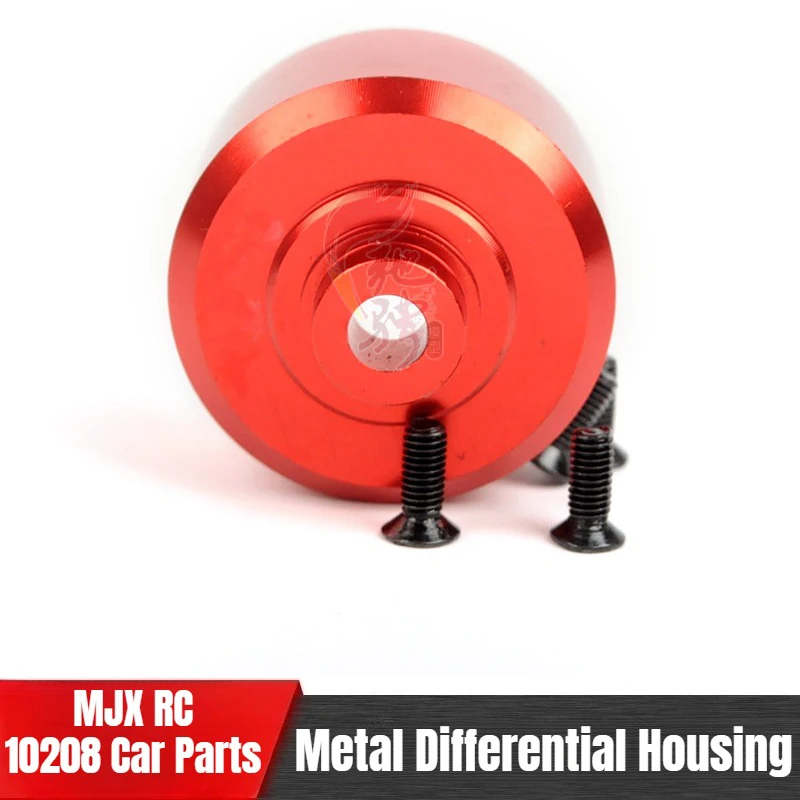 

MJX 10210 10208 V2 Little Monster RC Vehicle Universal Parts Metal Differential Housing