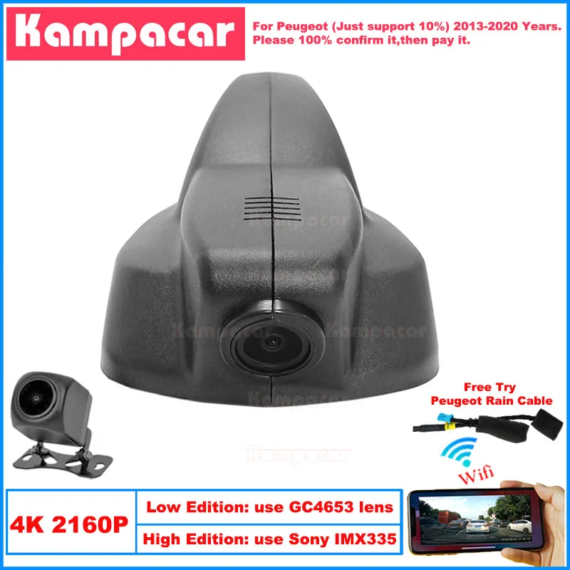 Kampacar PT07-4K 2160P Wifi DashCam Dash Cam Car Dvr For Peugeot 208 Allure GTI HDI For Peugeot 2008 2013-2020 10% Cars Camera