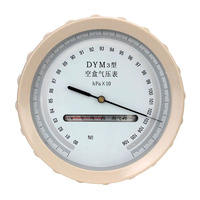 DYM3 Type Empty Box Barometer, Atmospheric Pressure Gauge, Marine Barometer, Altitude Pressure Gauge