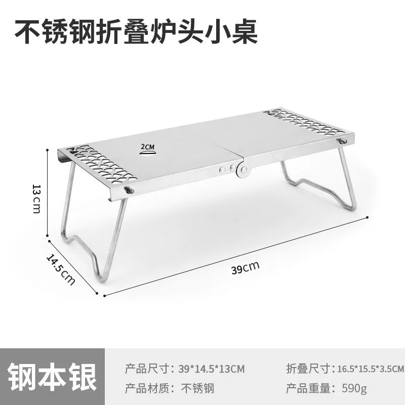 Outdoor folding table Stainless steel camping barbecue portable multi-functional tea table