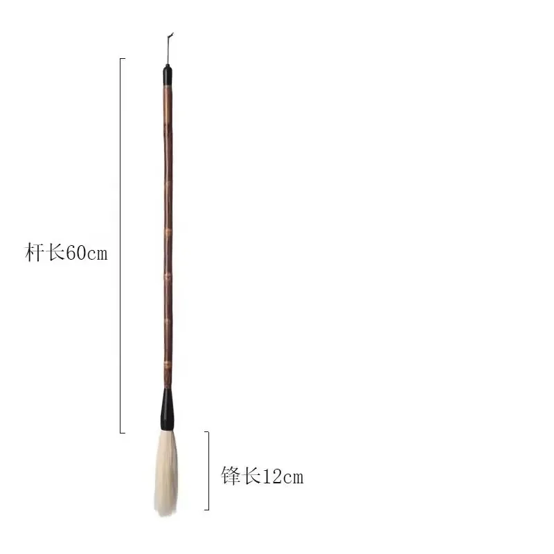 Chinese calligraphy decorative brush super long handle 80 cm long painting huge soft hair customization