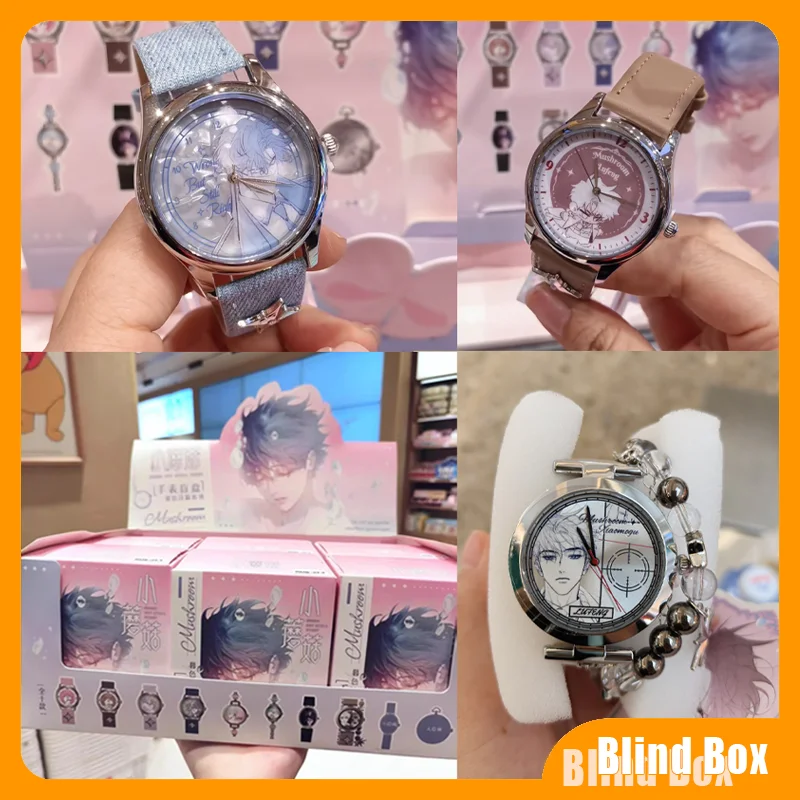 Montre authentique de la série Anime Little Mushroom Twilight Poem, boîte mystère, jouet tendance, montre-bracelet, boîte surprise, cadeaux d'anniversaire à collectionner