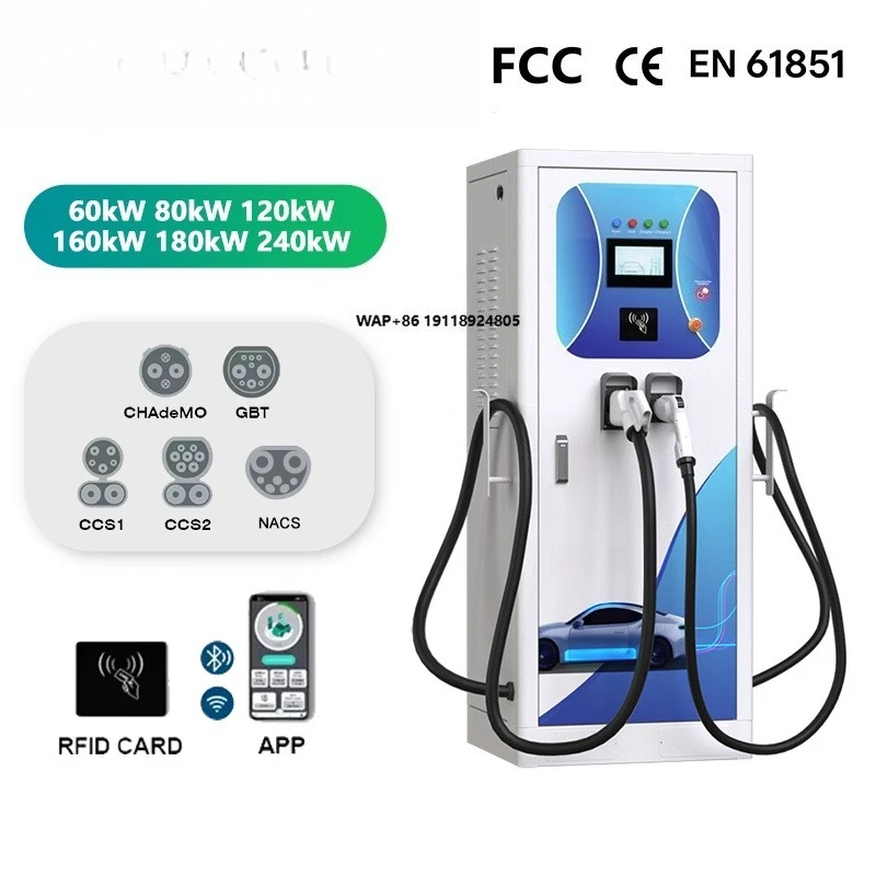 Bluesky 60kw DC CCS CHAdeMO New Energy EV Charging Pile EV Charger DC with Three Connectors with POS Payment