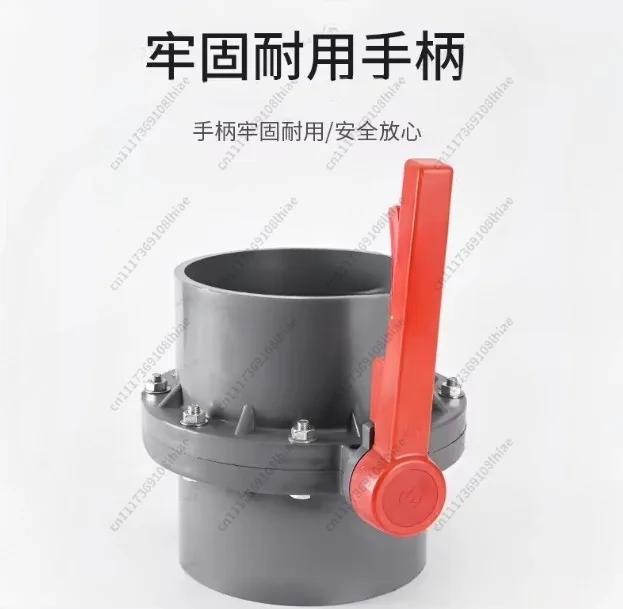 200mm Gray Integrated PVC Butterfly Valve, Plastic Butterfly Valve for Marine Aquaculture & Industrial Use