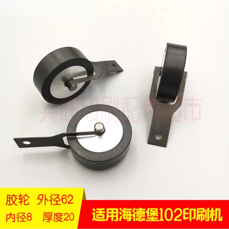 قطعة واحدة لعجلة الضغط الورقية لآلة الطباعة هايدلبرغ CD102