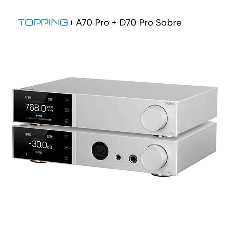 مجموعة كابل TOPPING A70 PRO + D70 Pro SABER + XLR