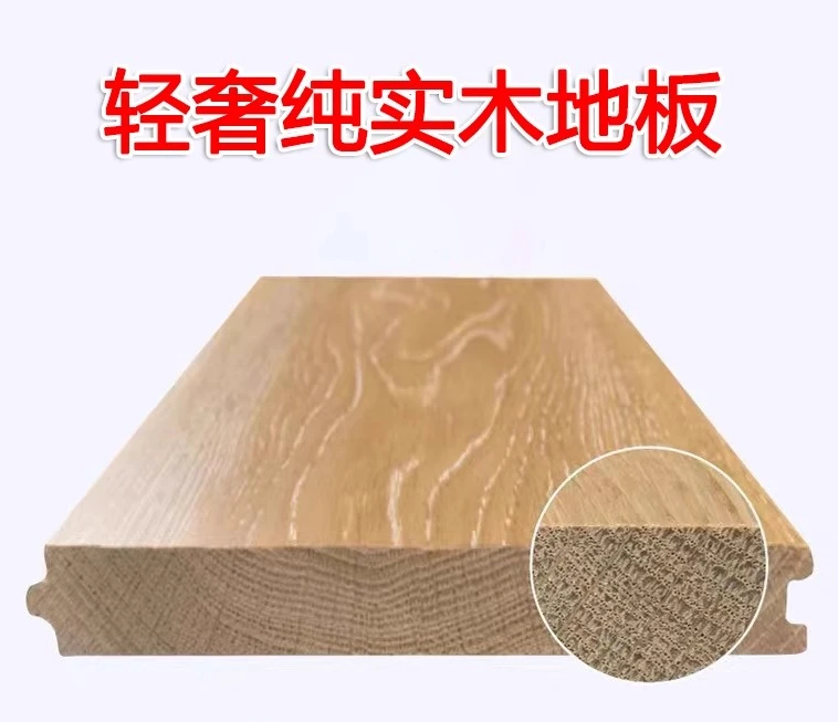 

White oak logs imported pure solid wood flooring indoor environmental protection household factory direct sales antique