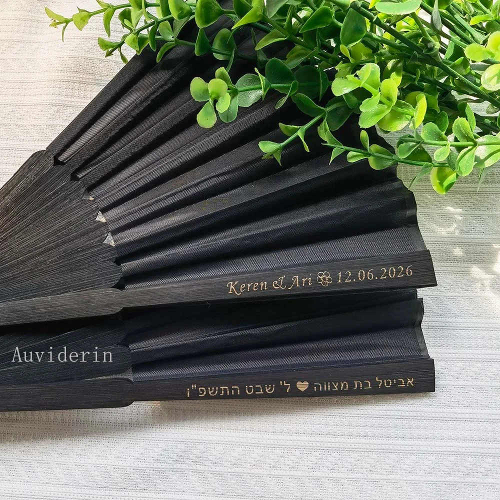 10/30/50/80pcs Engraved Black Bamboo Hand Foldable Fan Customize Wedding Party Favors Gift Fans Promotional Activity Souvenirs