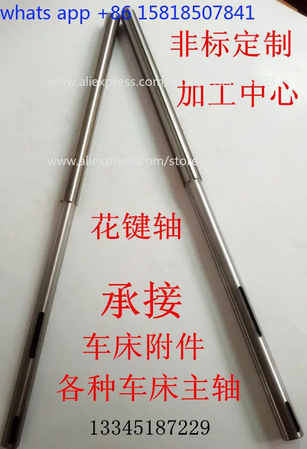 1 pcs Lathe spindle, optical axis, material 40CR 65 Manganese modulation hardening finishing