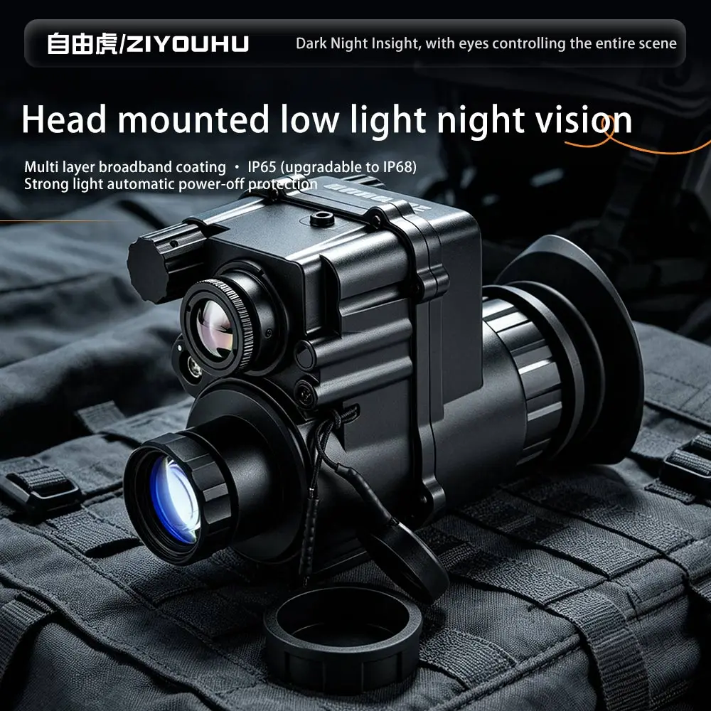 ZIYOUHU PV-DF-220 Monocular Infrared Fusion Low Light Night Vision Device for Night Detection Head mounted Outdoor Equipment
