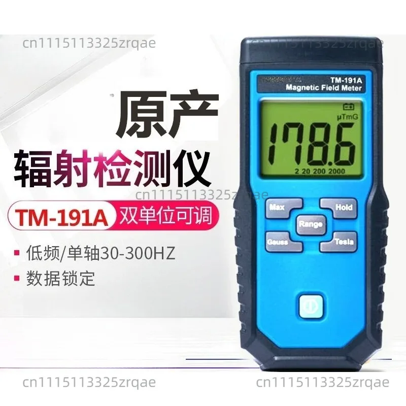 Suitable for NEW  TM-191A Magnetic Field Gauss Meter EMF ELF Meter Electromagnetic Magnetic Field Tester TM-191