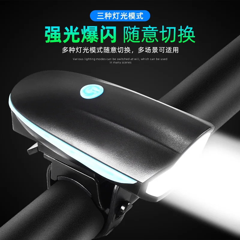 7588 Bicycle Speaker Headlight USB Charging Night Ride Strong Light Flashlight, Accessories Riding Equipment