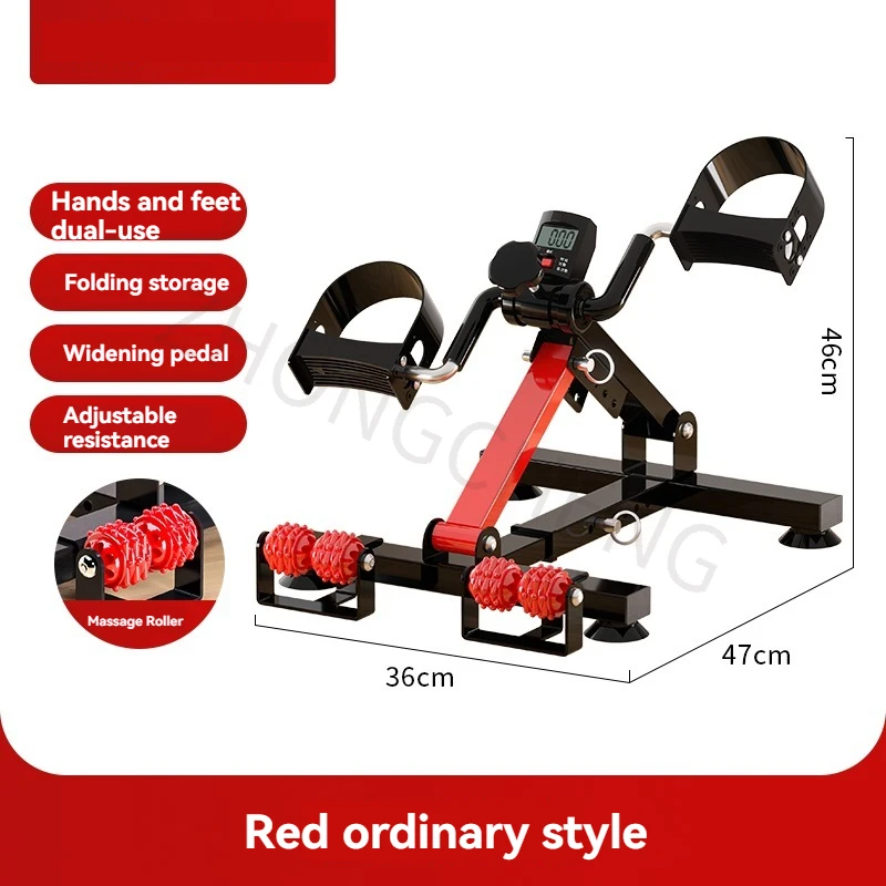 Rehabilitation Training Bicycle Pedal Bike Fitness Equipment Stroke Hemiplegia Treadmill Hand Leg Treadmill