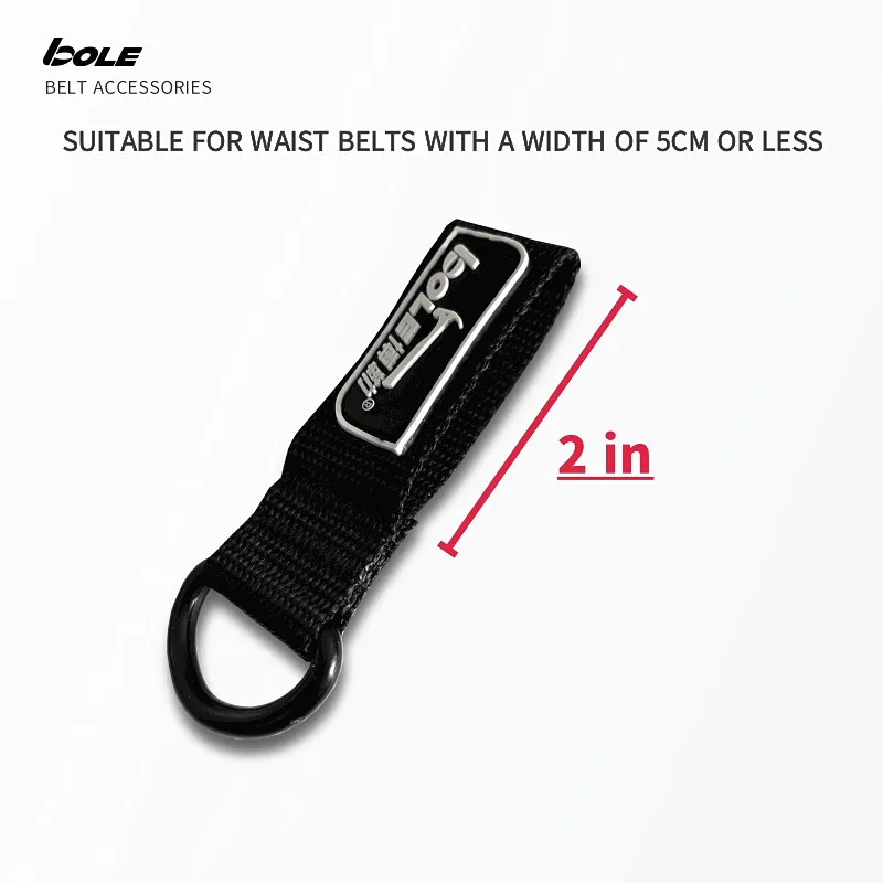 BOLE Belt Hanging Loop Hook Accessory is Suitable For Belts With a Width Of 5 Centimeters Or Less, Excluding Belts