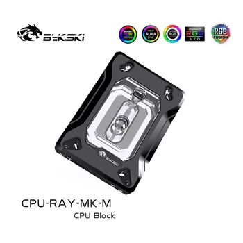 BYKSKI CPU Block for AM3 / AM4 / Ryzen 3/5/7 3600 /3000 ThreadPipper Water Cooler A-RGB Light  Radiator CPU-RAY-MK-M