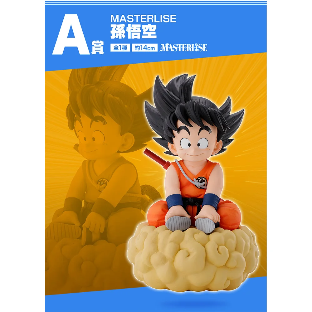 [In Stock] Original BANDAI Ichiban Kuji Figure [Dragon Ball] Turtle School Brave [BD YFS]