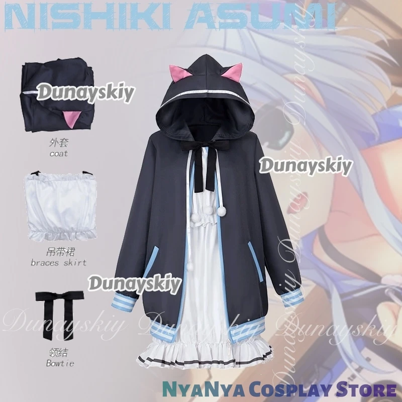 Hamidashi Creative Game Nishiki Asumi ssiVtuber súper popular con vestido blanco Sudadera con capucha negra y peluca ssiDisfraz Todo el conjunto