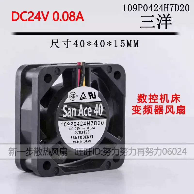 for 109P0424H7D20 for Sanyo Denki 4015 24V 0.08A 4cm Cooling Fan for Fanuc Equipment Alarm Stop DC Brushless Blower