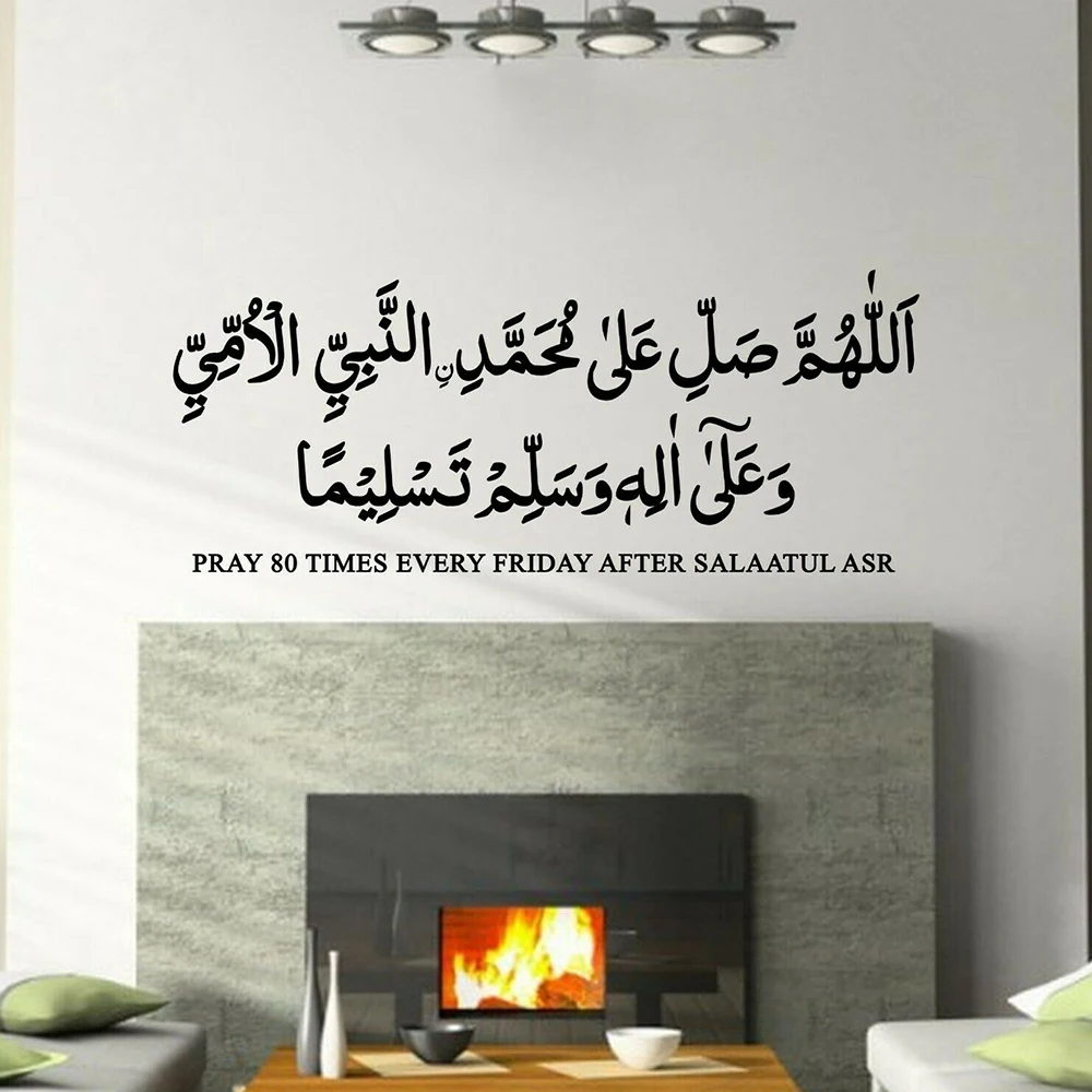 Arab Islamic Wall Stickers Vinyl Friday Durood Muslim Calligraphy Wall Decals Removable Living Room Art Decoration Decal