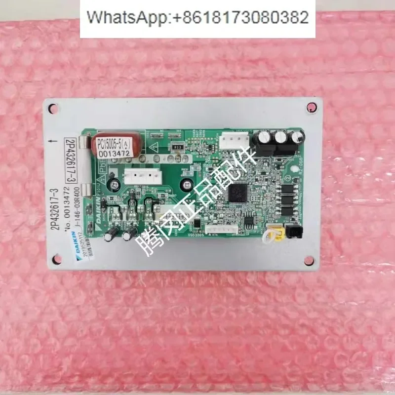 

Air conditioning accessories PC15005-5 fan board RPZQ10-11BAY fan computer board RDQ10-11BBY