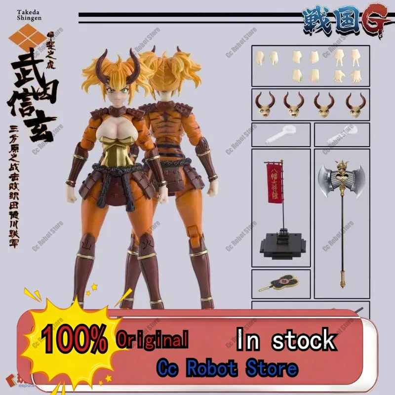 

[In-stock Original] KEEGOING 1/12 Sengoku G Series Takeda Shingen Fūrinkazan 6-inch Full-Scale Action Figure Model Toy