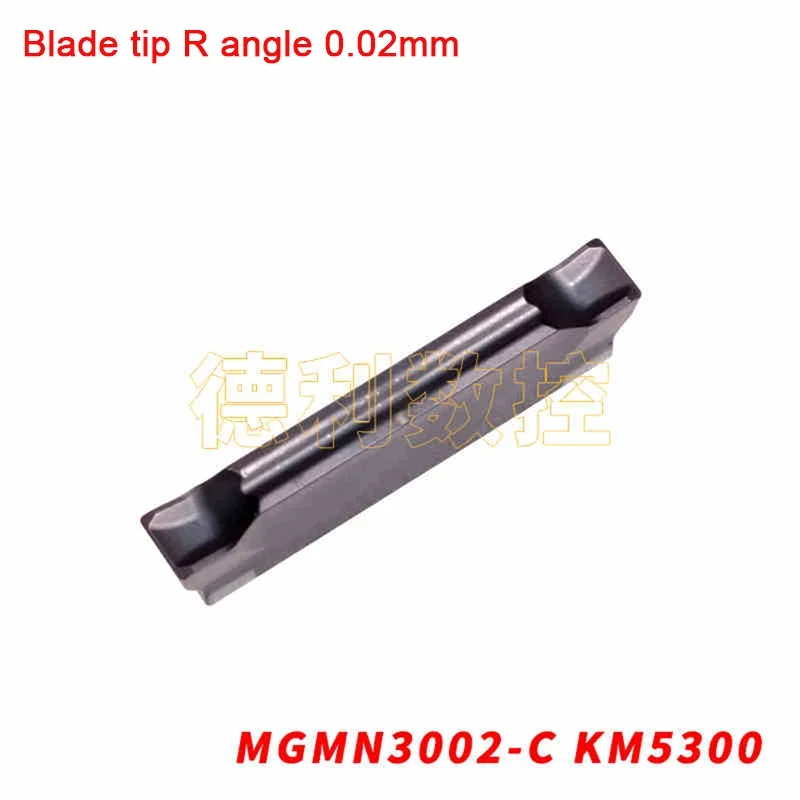 MGMN200-C MGMN300-C 400-C 500-C KM241 CNC Slotting Blade  Deep Groove Chip Breaking