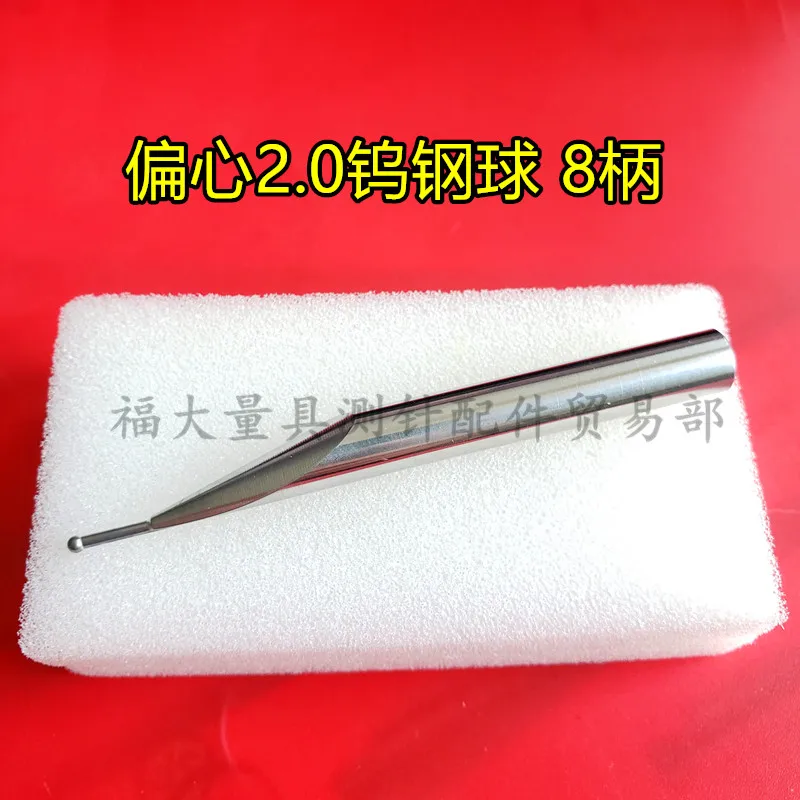Altimeter stylus Mitutoyo altimeter probe altimeter stylus head Mitutoyo TRIMOS tungsten steel gem ball 8 handle
