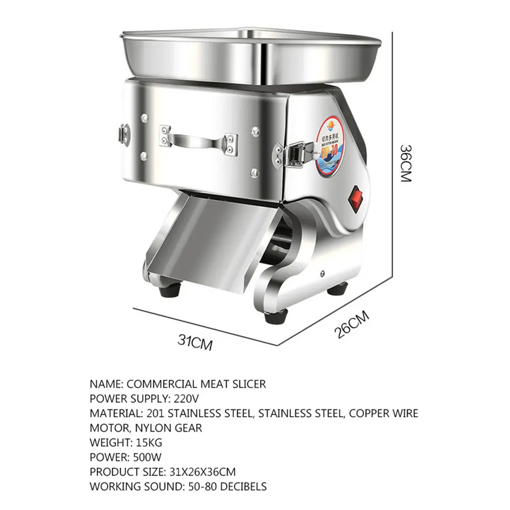 ماكينة تقطيع اللحوم الكهربائية الأوتوماتيكية، ماكينة تقطيع اللحوم متعددة الوظائف، ماكينة تقطيع اللحوم من الفولاذ المقاوم للصدأ