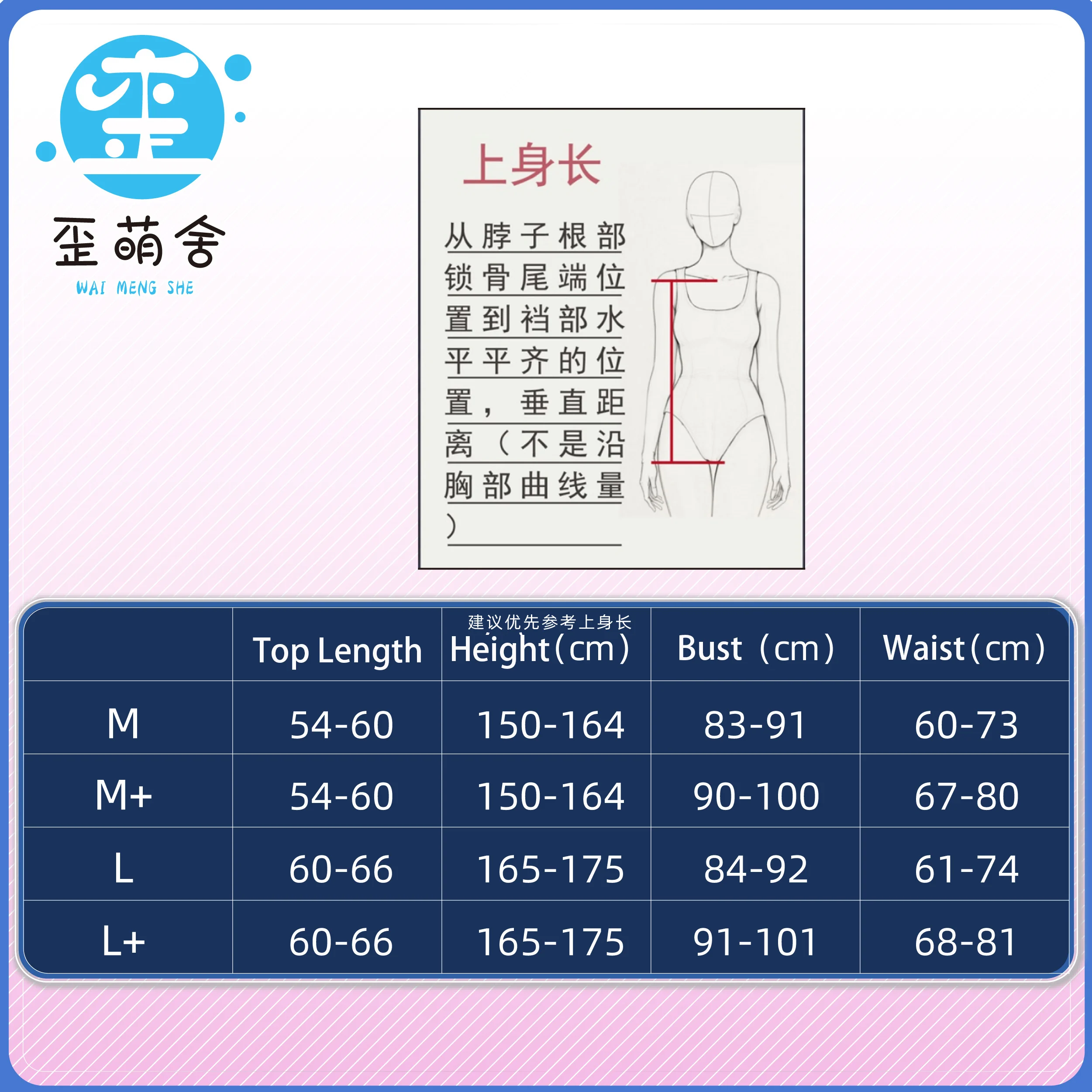 Japanese School Swimsuit Judgement Swimsuit Cosplay Costumes Japanese School High Fork Swimsuit Kawaii Sukumizu - Image 6