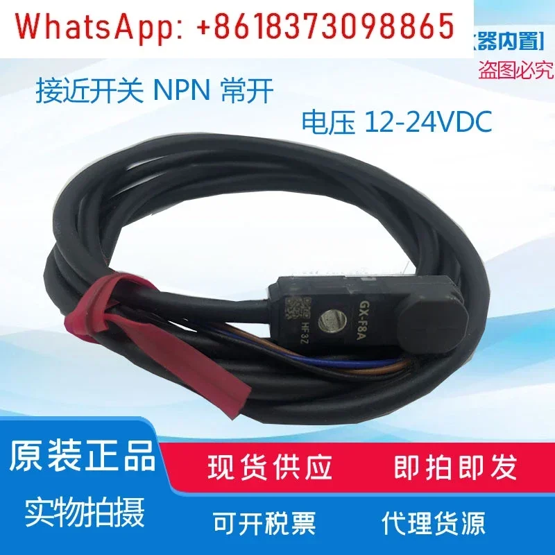 Interruttore di prossimità GX-F8A