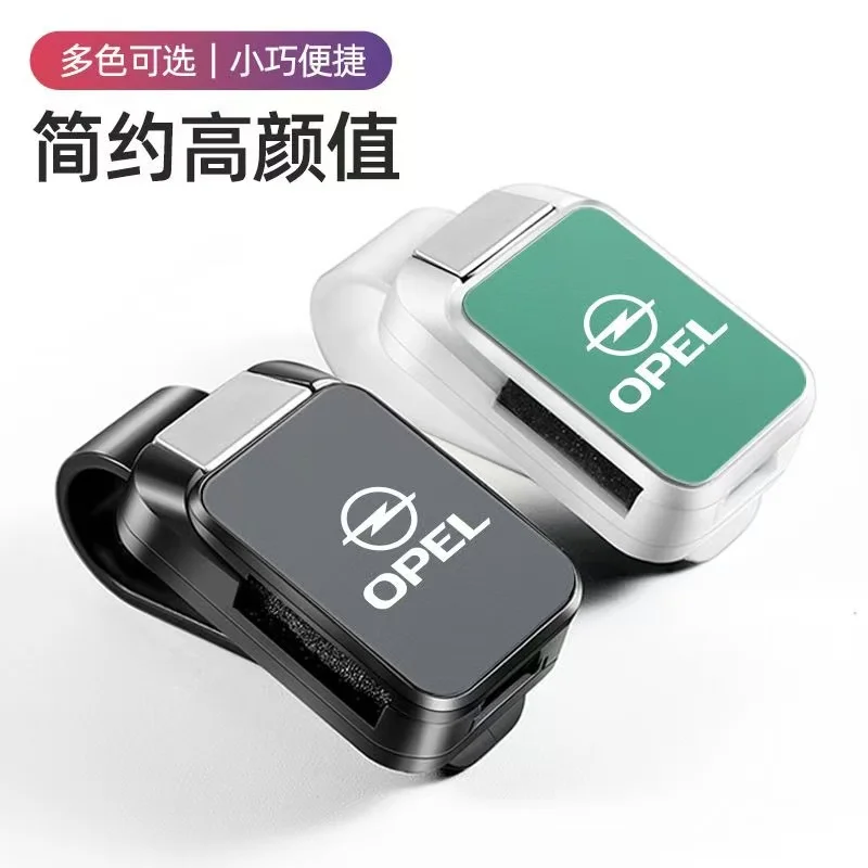 Car Interior Sun Visor Eyeglasses Holder Sunglasses Clip For Opel Insignia Astra G J F K Vectra C H Corsa C B D Omega
