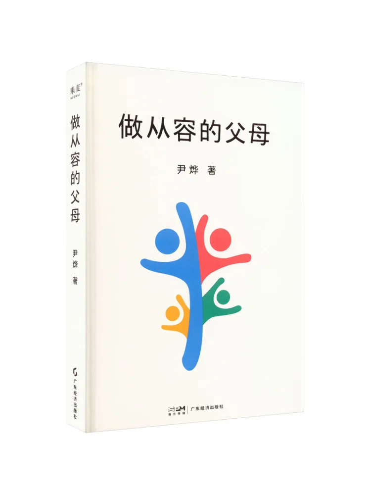 

Книга-Winshare Be a Calm Parent