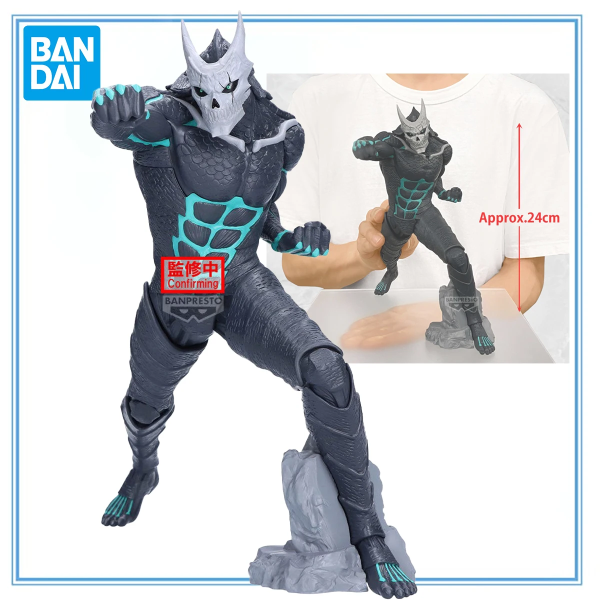 

Original BANDAI SPIRITS BANPRESTO Grandista Kaijuu No. 8 Model Toys Garage Kit Collection Series Anime Figure