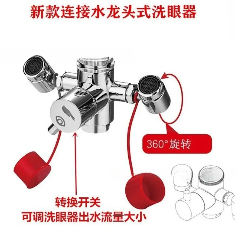 Factory/hospital/school Hand and Eye Wash Dual-purpose, Faucet Type Double-port Eye Wash