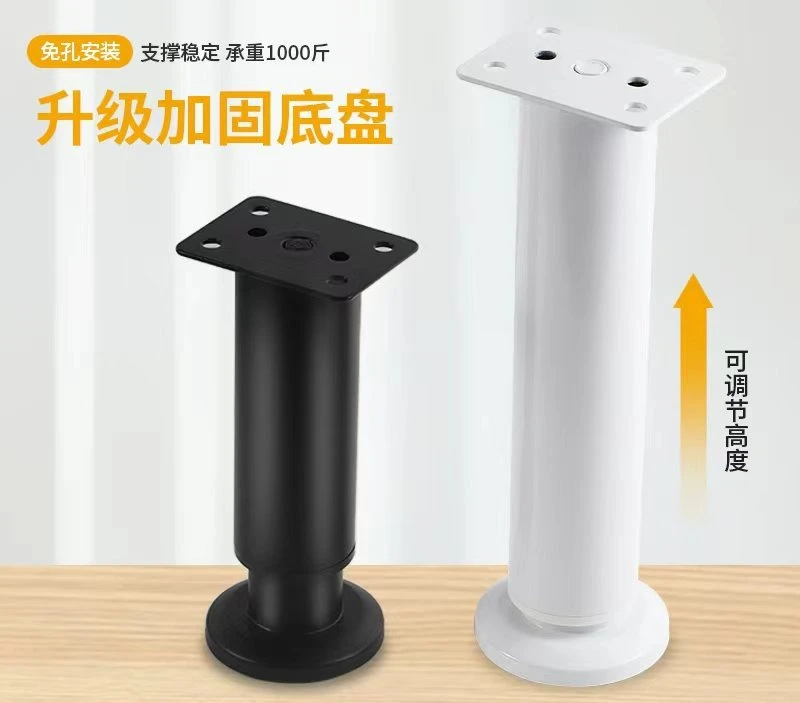 Non-Drilling Adjustable Furniture Legs with Metal for Bathroom Cabinet, TV Cabinet, Bed, Sofa, Coffee Table Sofa Legs Metal