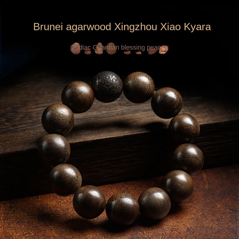 Brunei Agarwood Old Materials Ebony Quality Twelve Zodiac Lucky Plate Crafts Men's High-End Prayer Beads Bracelet