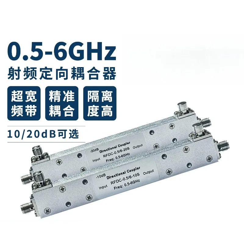 RF coupler 0.5-6 GHzSMA coupler 500-6000MHz coupler Coupling degree 10/20dB