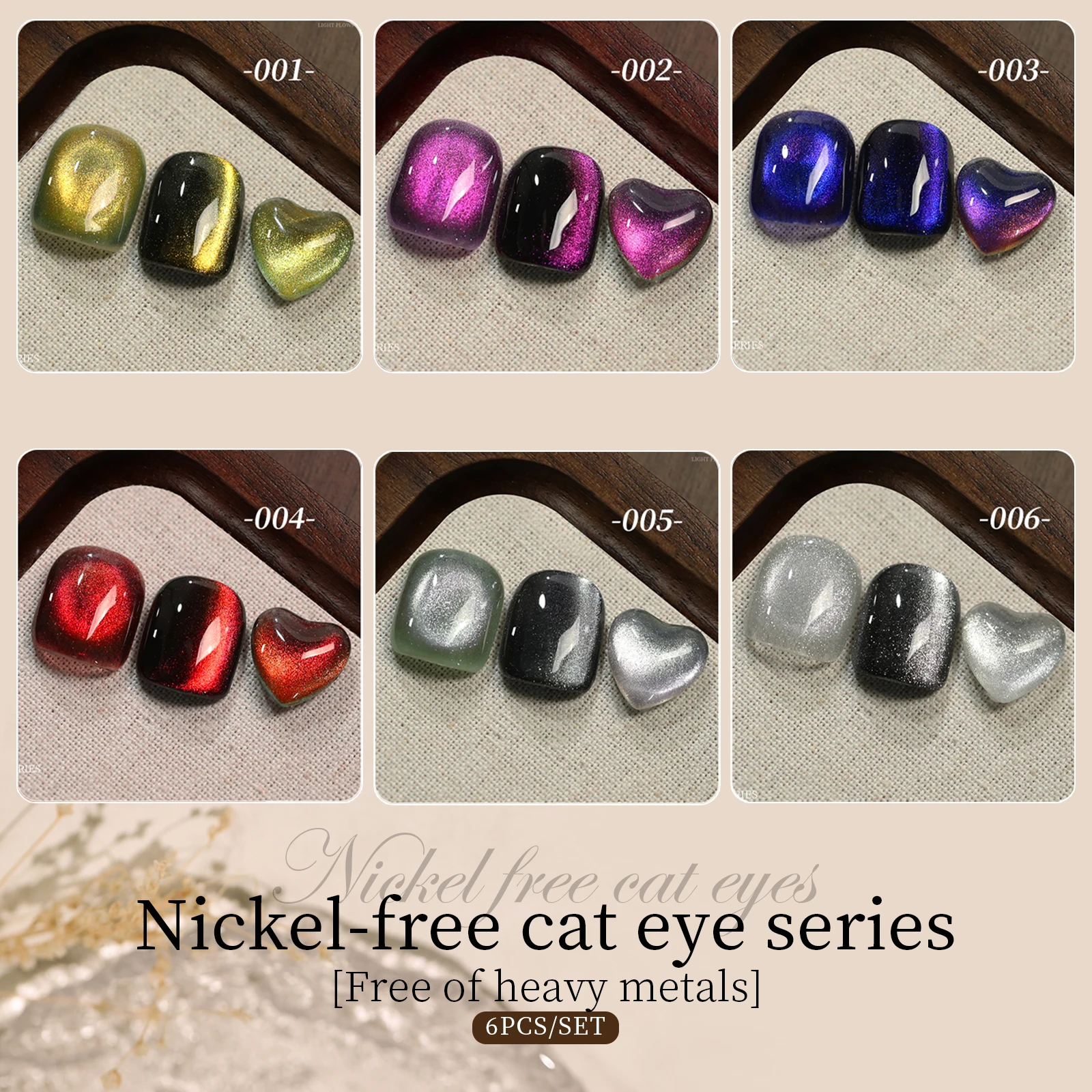 7.5 مللي النيكل الحرة القط العين هلام المجسم كريستال غرامة بريق دائم نقع الأشعة فوق البنفسجية/LED هلام البولندية الورنيش لتصميم مسمار الفن #5