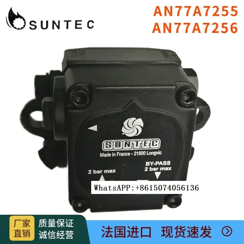 SUNTEC oil pump AN77A7256 AN77A7255 French Santec  pump combustion engine gear pump