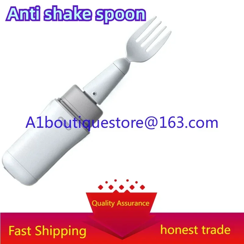 Intelligent anti-shake spoon, elderly Paiyou patient trembling hand trembling assisted eating spoon tableware