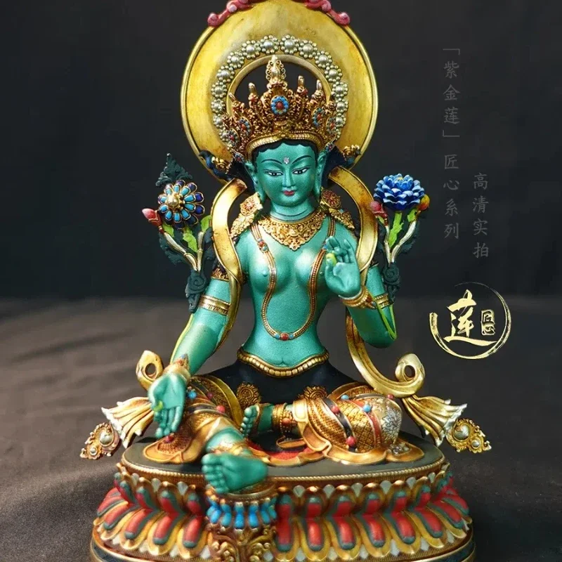 Purple Golden Lotus Nepal Craft Sakyamuni Pharmacist Green Mother Yellow God of Wealth Car Carry-on Fine Small Buddha Statues