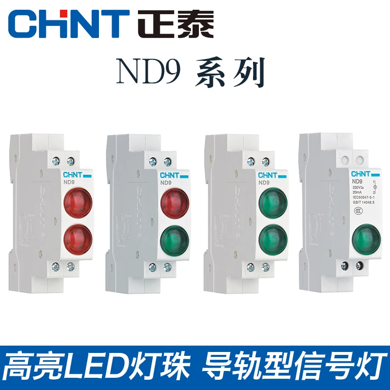 

CHINT ND9 PILOT LIGHTS Светодиодные КРАСНЫЕ ЗЕЛЕНЫЕ AC/DC 24 В 220 В Модульная лампа на DIN-рейку Высококачественный индикатор