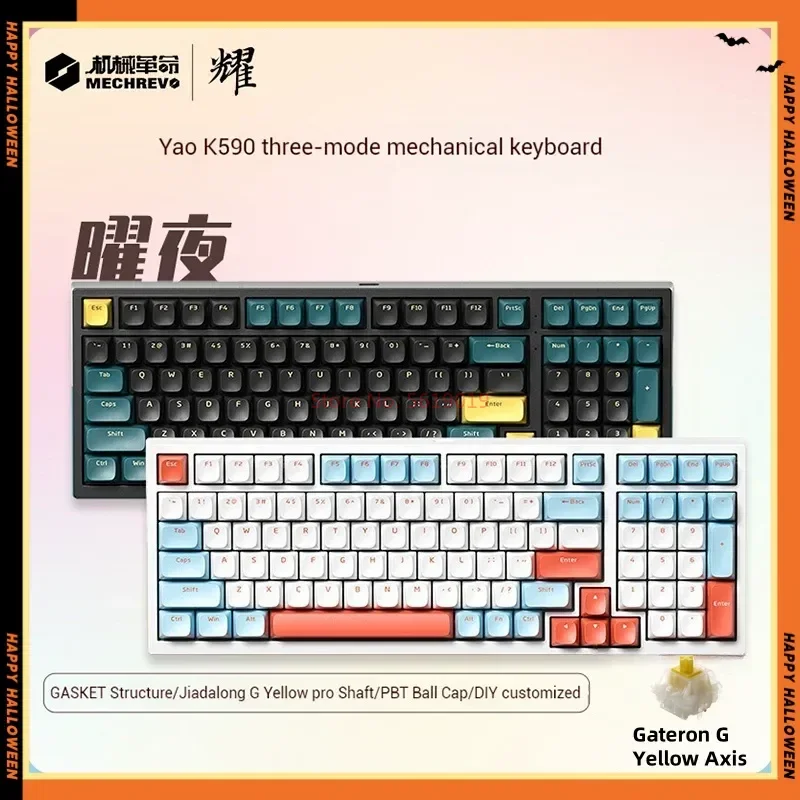 

Mechrevo K590 Wireless The Third Mock Examination E-sports Game Keyboard 99 Key Full Key Hot Plug Game Accessories Game Gift