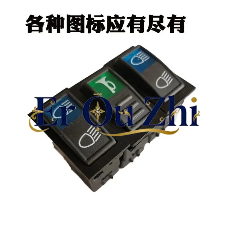 FOR Dongfanghong Leiwo Oubao Tractor Harvester Headlight Wiper Horn Steering Fog Lamp Rocker Switch