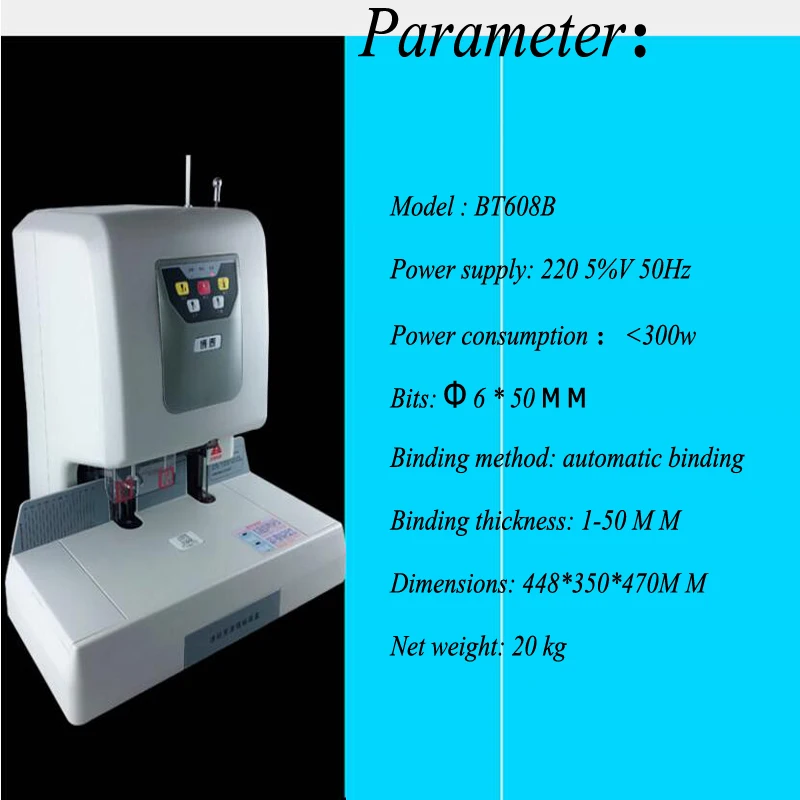 YUNLINLI Automatic Hole Punch Financial Accounting Hot Melt Binding Machine BT608B
