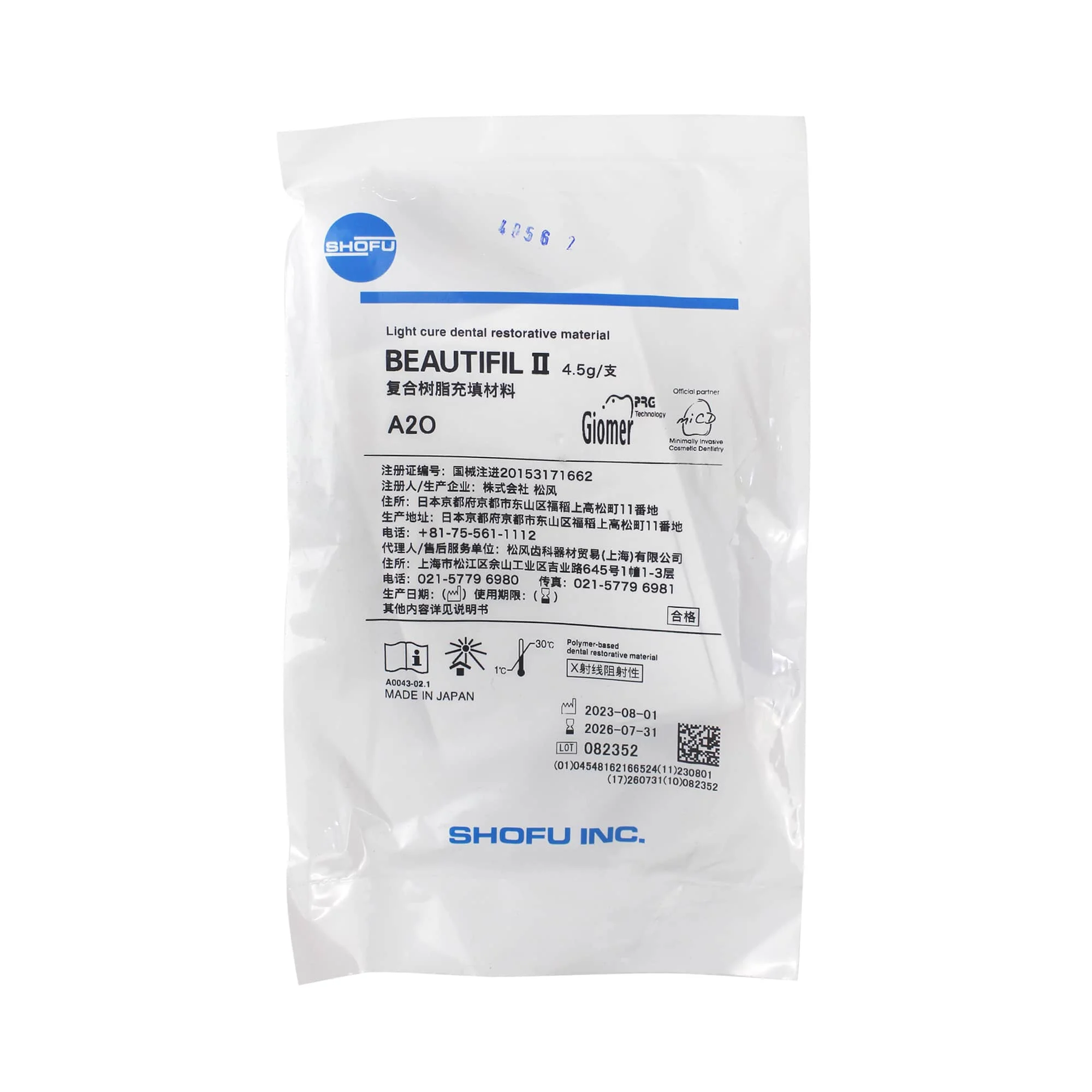 4.5g/Pcs SHOFU Composite Resin Filling Material, Nami Polymer, BEAUTIFIL II A3O,1Piece-Pack,Materials Specialized for Dentistry