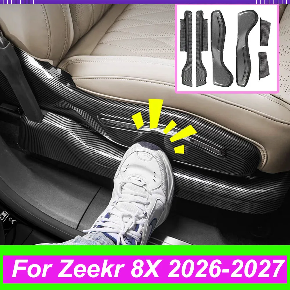 Front Seat Side Anti-Kick Panel For Zeekr 8X 2026-2027 Carbon Fiber Texture 6Pcs Scratch Resistant Car Interior Modification