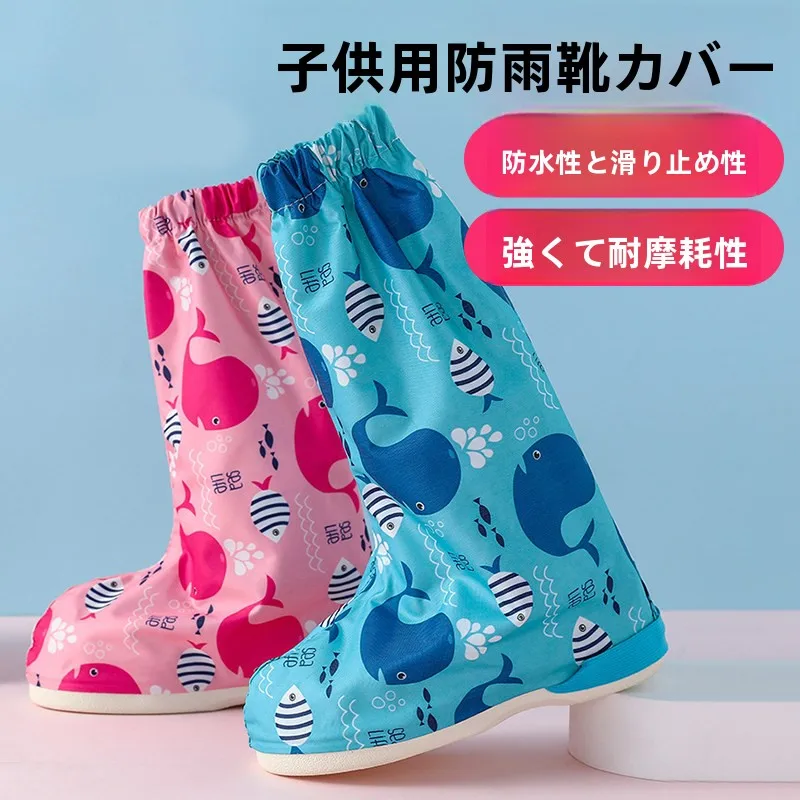 thickened-waterproof-anti-rain-shoe-covers-for-children-boys-girls-kids-anti-slip-wear-resistant-rain-boot-covers-for-rainy-days