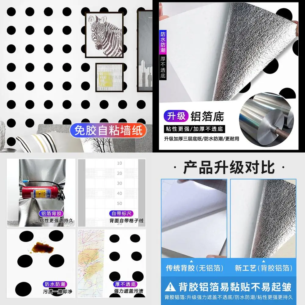 Self Adhesive Wallpaper Black and White Polka Dot Geometric Pattern for Dorm Room Remodeling Suitable for Both Male and Female