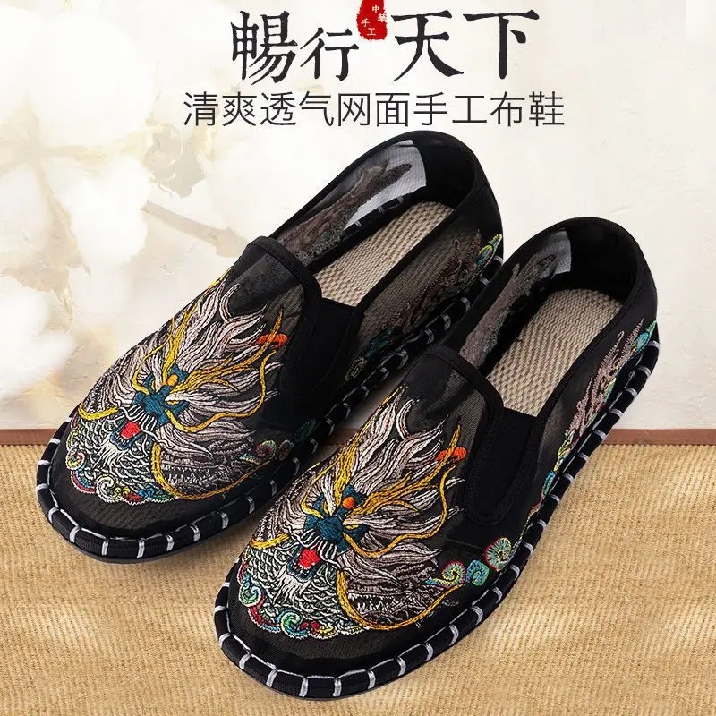 Buty sztuk walki buty kung fu stare buty z tkaniny pekin dla mężczyzn